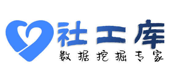 内部员工查老赖
